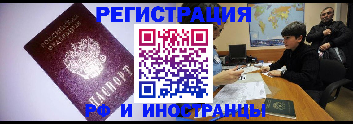 регистрация для дет. сада в Тюменской области